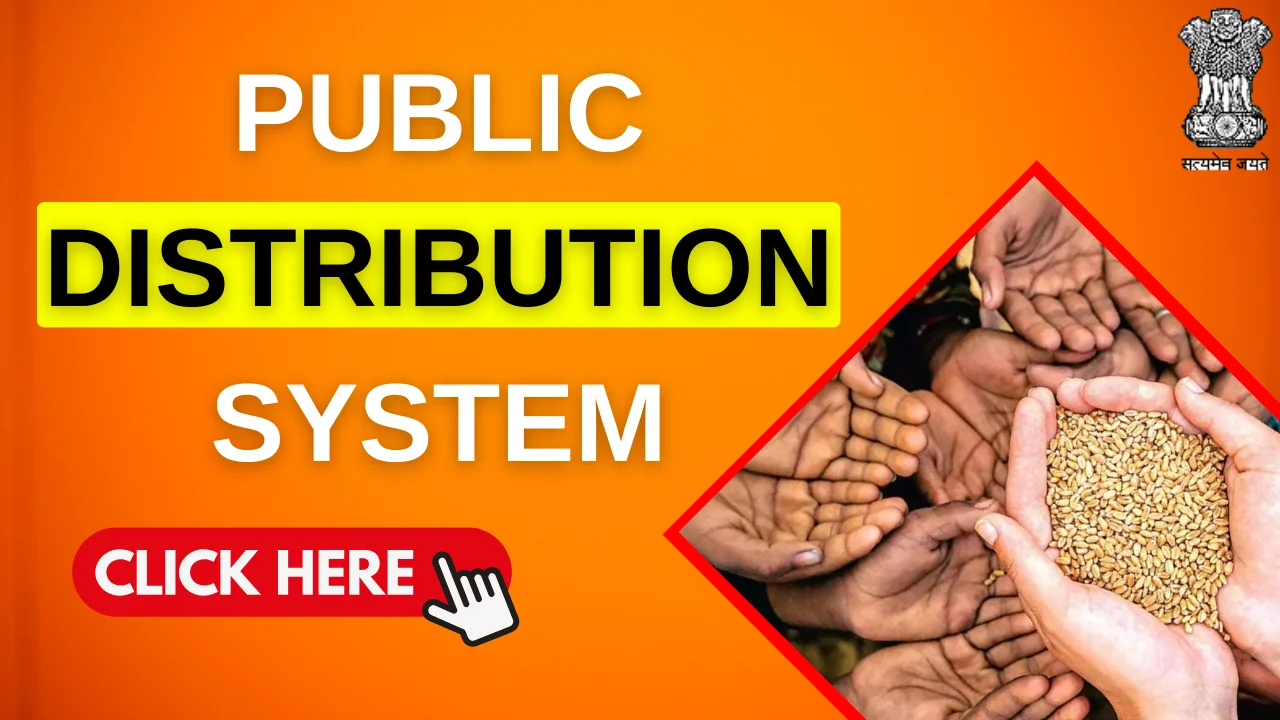 Public Distribution System 2024: खाद्य सुरक्षा नेटवर्क की जानकारी Free Check