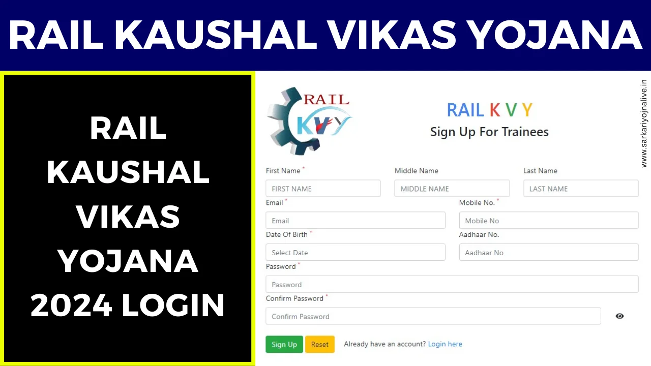 Rail Kaushal Vikas Yojana 2024 Login